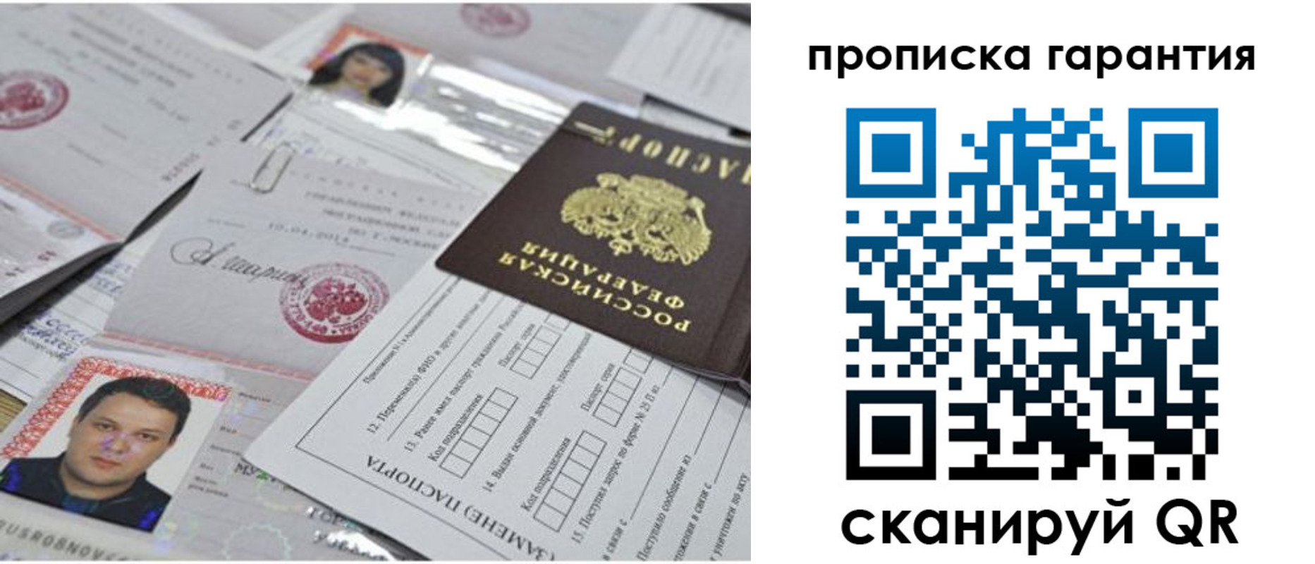 форма 3 в Покрове